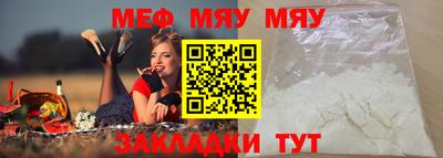 сатива Ипатово