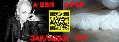 первитин Беслан