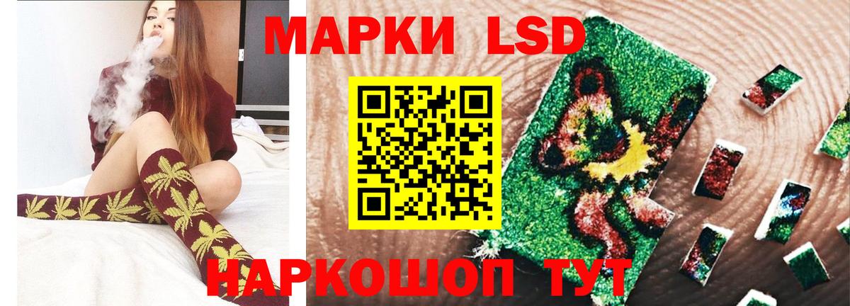 ЛСД экстази ecstasy Светлоград