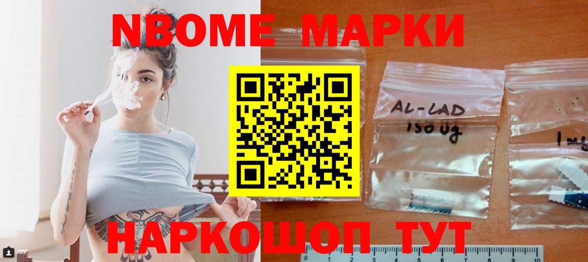 ЛСД экстази кислота Светлоград