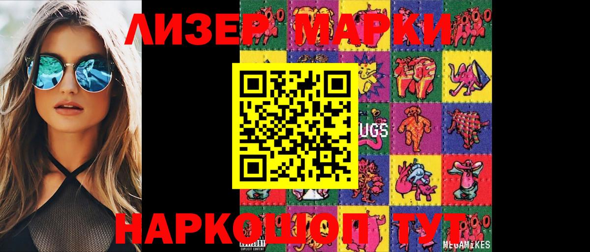 LSD-25 экстази  Вход с VPN  Светлоград  ЛСД экстази ecstasy 