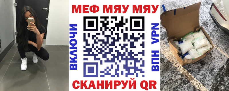 как найти наркотики  Светлоград  МЕФ кристаллы 
