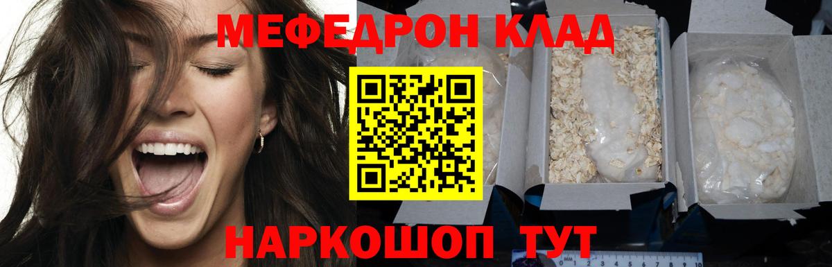 Alpha-PVP Светлоград