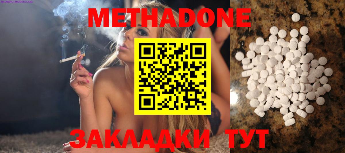 ЭКСТАЗИ  ГЕРОИН  Кокаин  ТГК  Вход с VPN  МЕФ кристаллы  Каннабис  Лсд 25  ГАШ  Светлоград  Марихуана  МЕТ 