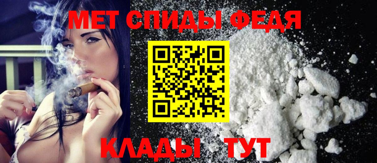 Первитин витя  Вход с VPN  Светлоград 