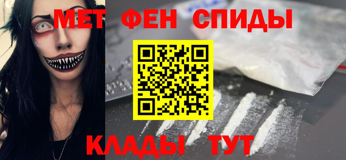 Первитин витя  Первитин витя  Светлоград 