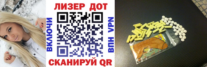 Марки NBOMe 1,8мг  Светлоград 
