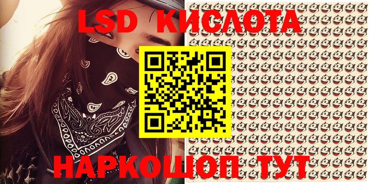 закладка  Марки 25I-NBOMe  Светлоград  Вход с VPN  Марки NBOMe 1,8мг 