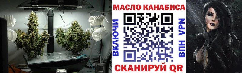 как найти закладки Светлоград Дистиллят ТГК жижа