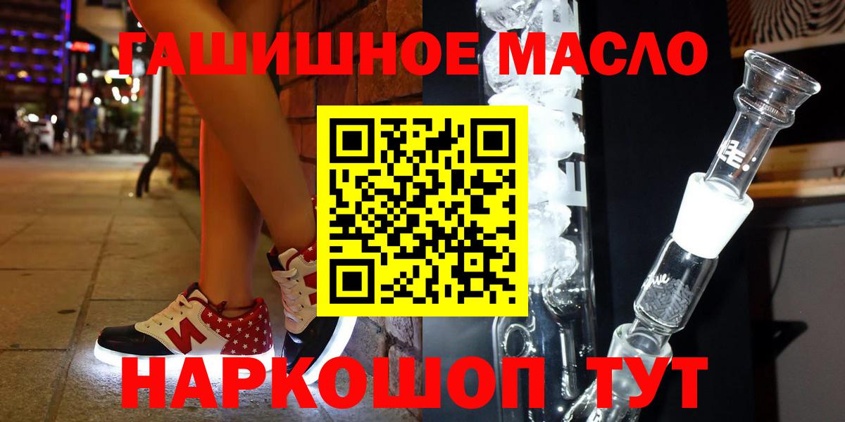 Дистиллят ТГК гашишное масло  Светлоград  ТГК вейп с тгк 