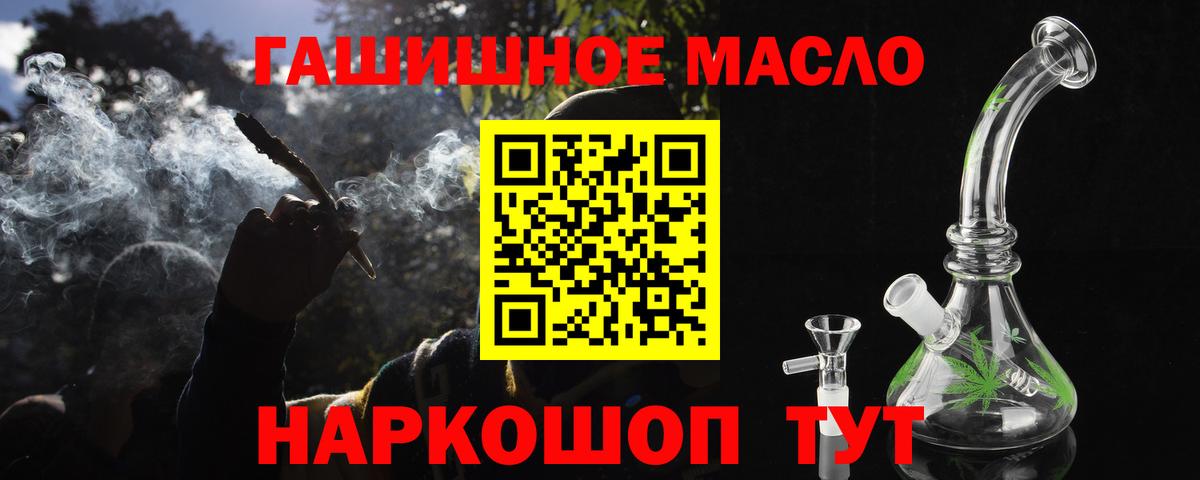 АМФЕТАМИН Светлоград