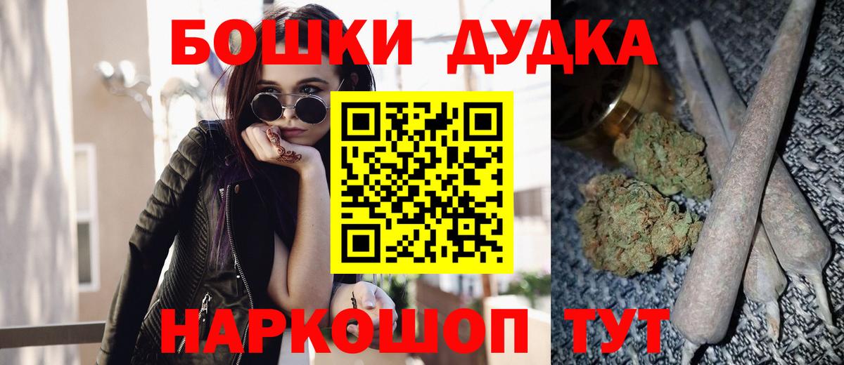 Бошки марихуана White Widow  Бошки Шишки SATIVA & INDICA  Светлоград 